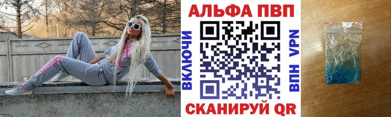 Alpha-PVP СК  блэк спрут ссылка  маркетплейс формула  Химки 