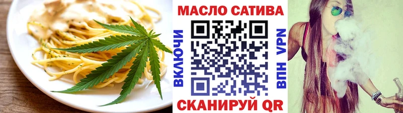 кракен рабочий сайт shop формула Cannafood конопля Химки
