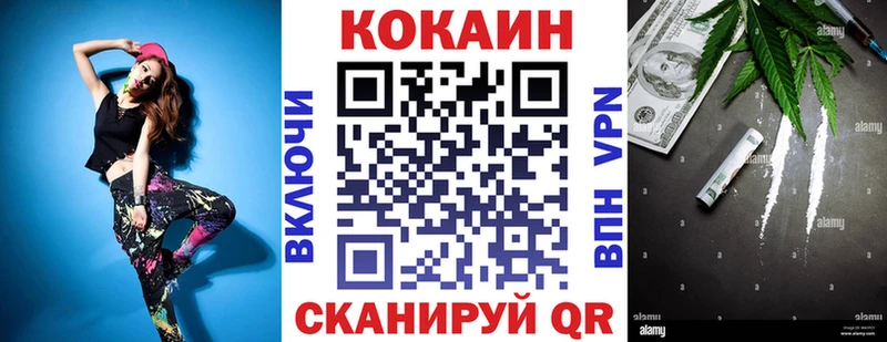 COCAIN Эквадор  Химки 