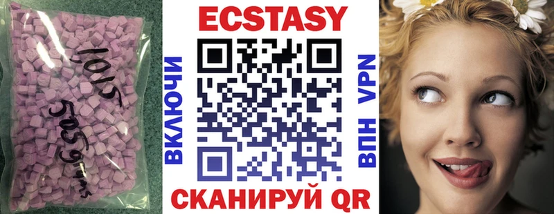 Ecstasy XTC Химки