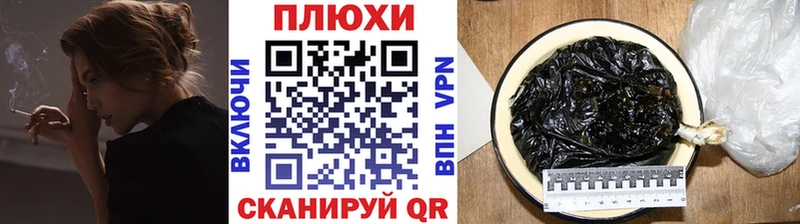 Гашиш VHQ  mega ТОР  Химки 