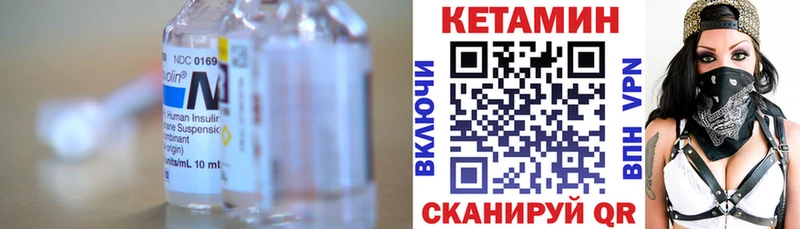 купить закладку  Химки  Кетамин VHQ 