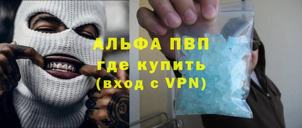 трава Богданович
