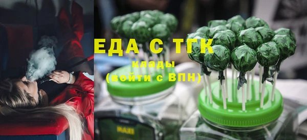 круглые Богородск
