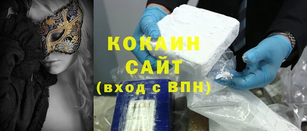 круглые Богородск