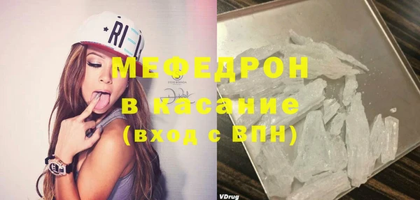 круглые Богородск