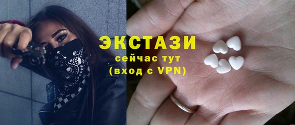 круглые Богородск