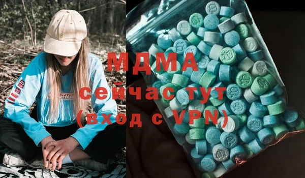 трава Богданович