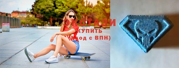 спиды Богородицк