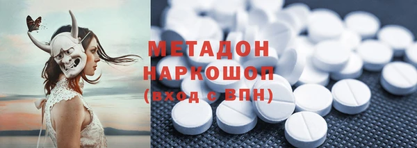 круглые Богородск