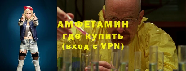 трава Богданович