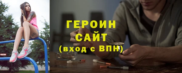 трава Богданович
