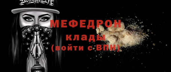 трава Богданович