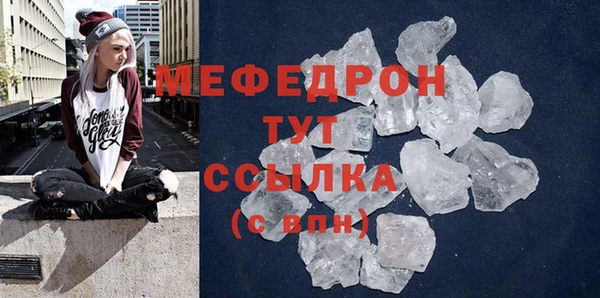 трава Богданович