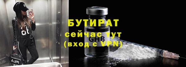 спиды Богородицк