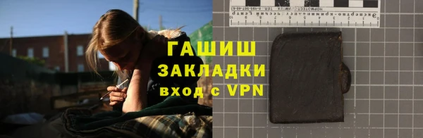 трава Богданович
