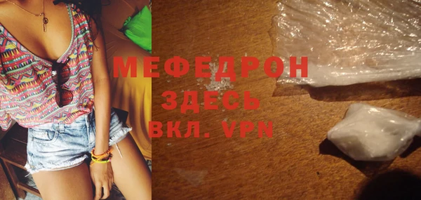 круглые Богородск