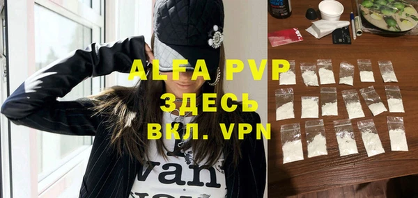 трава Богданович