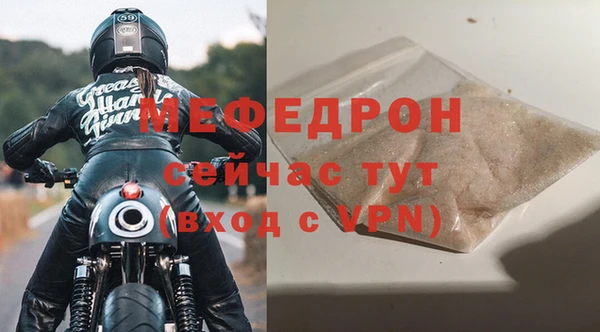 трава Богданович