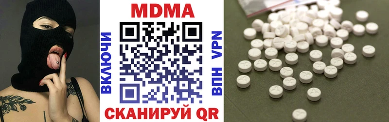 MDMA crystal  магазин    сайты даркнета телеграм  Химки 