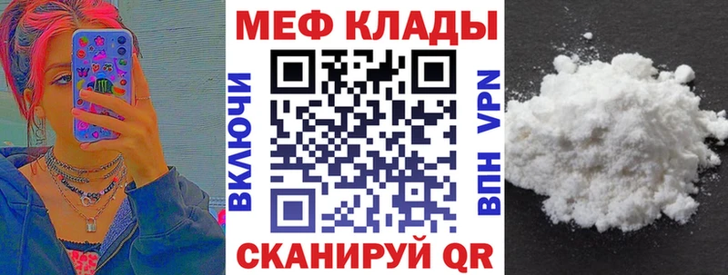 блэк спрут ССЫЛКА  Химки  Мефедрон мука  хочу наркоту 