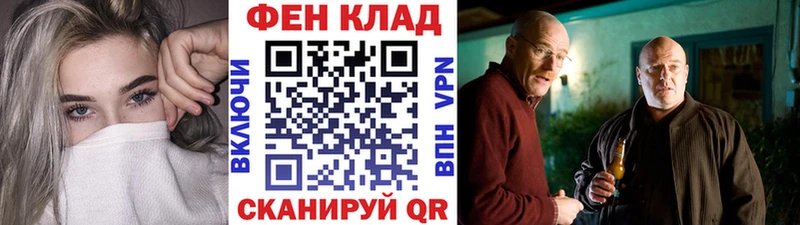 МЕТАМФЕТАМИН мет  Химки 